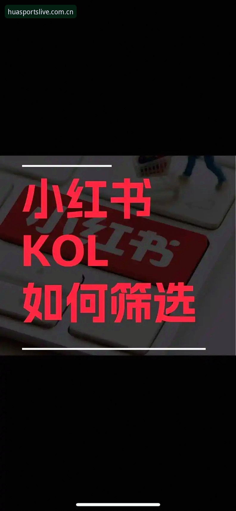 华体育直播流畅 华体育直播流畅度深度剖析:从新手到老手的完整体验指南