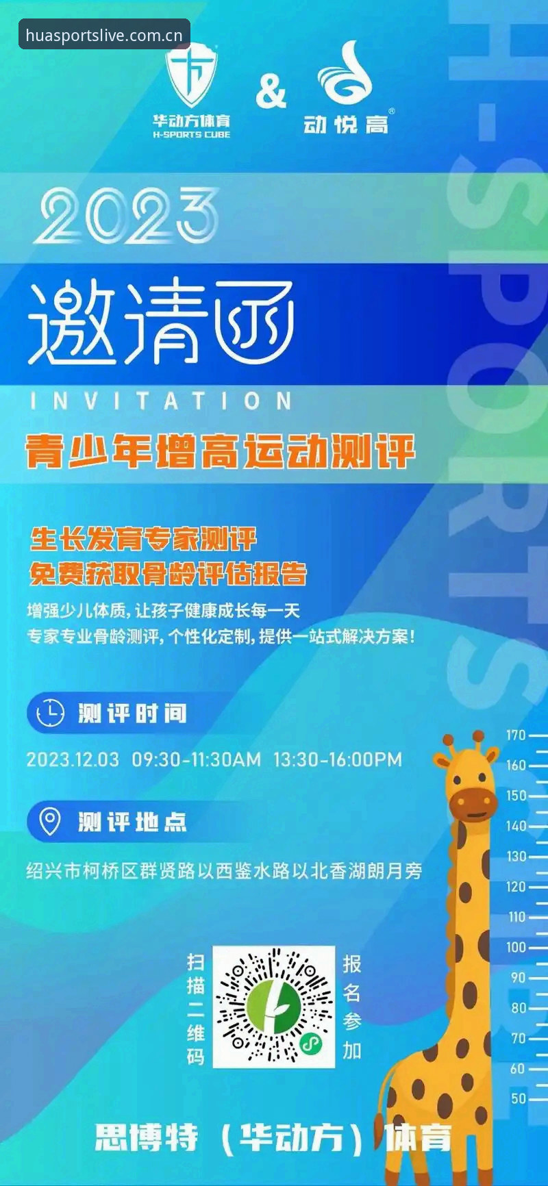华体育正版安装教程 华体育平台最新动态:正版安装教程深度解析,解锁沉浸式观赛新体验
